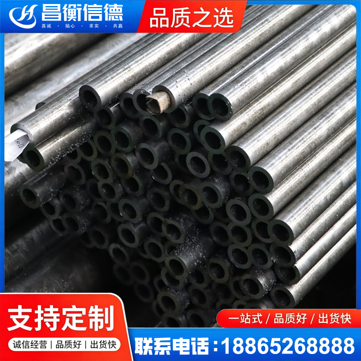 江津GCr15精密钢管