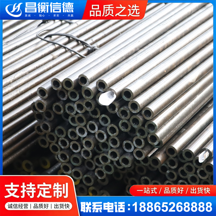 江津液压油缸用精密钢管