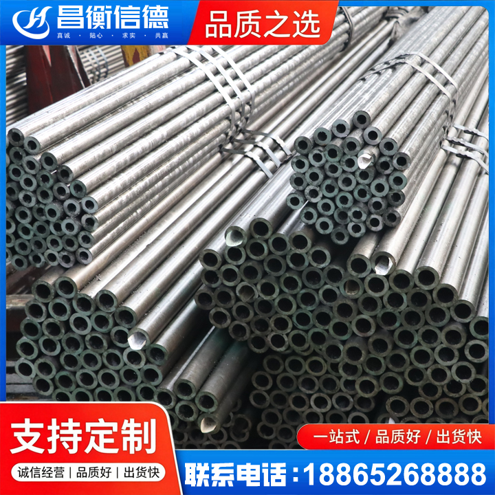 江津光亮精密钢管